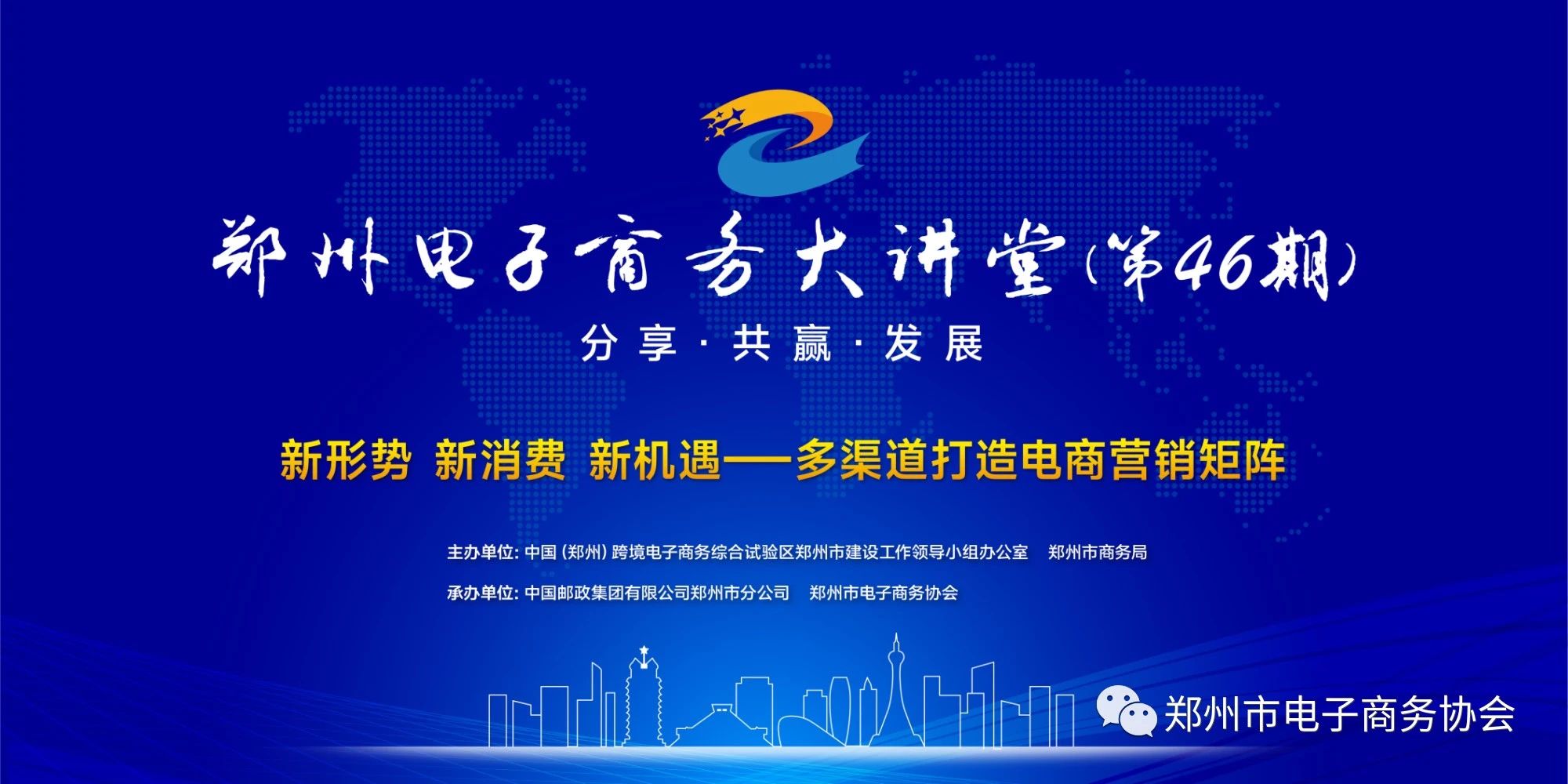 南宫·NG28(中国)相信品牌力量有限公司